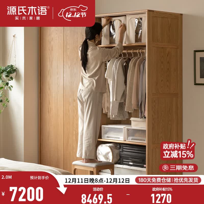 Դ��ľ�� ʵľ�¹�ŷ������ľ���������¹��ִ���Լ�๦�ܴ���� 2���¹�����(��2.2��)Y00E06 8469.5Ԫ