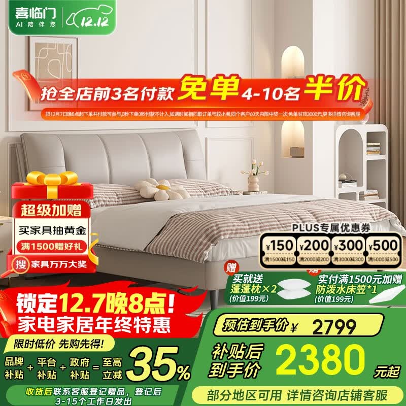 ϲͷţƤ ͷҴ1.8˫˴ pro