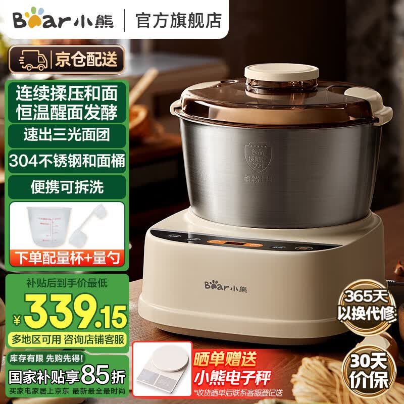 СܣBear  öʱȫԶʦ΢Կ HMJ-D50R6