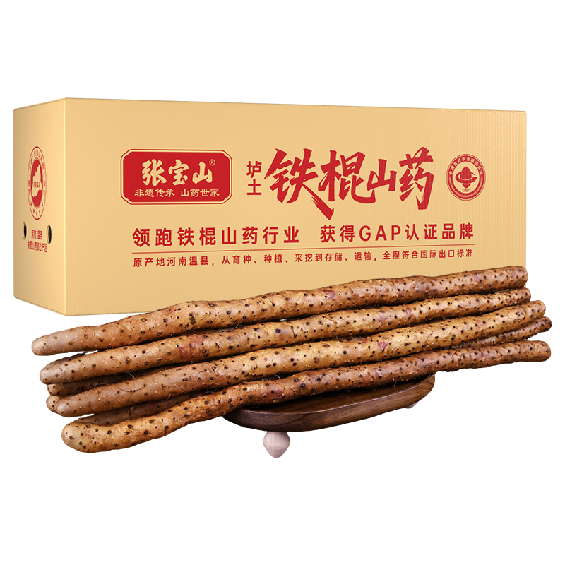 �ű�ɽ���Ͻ����ز���������ɽҩ����ѡ5�ﾻ�ء���65-70cmԴͷֱ�� 125Ԫ