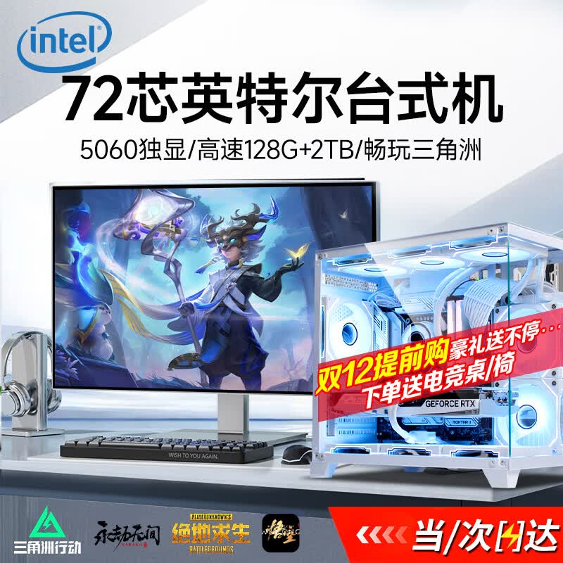 Ľ128Gڴ桾Ӣض14i736о4060װ̨ʽ칫Ϸȫ +27Ӣ硾ˢʾ+װ Di948о4050/128G/2TB3A2798Ԫ