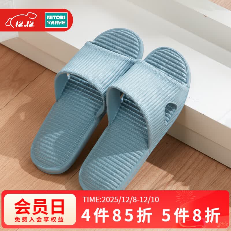 NITORI�˵����ҾӾӼ�ʱ��������Ь͸��Q��������Ůͨ��TC805��ɫ41-42 19.9Ԫ