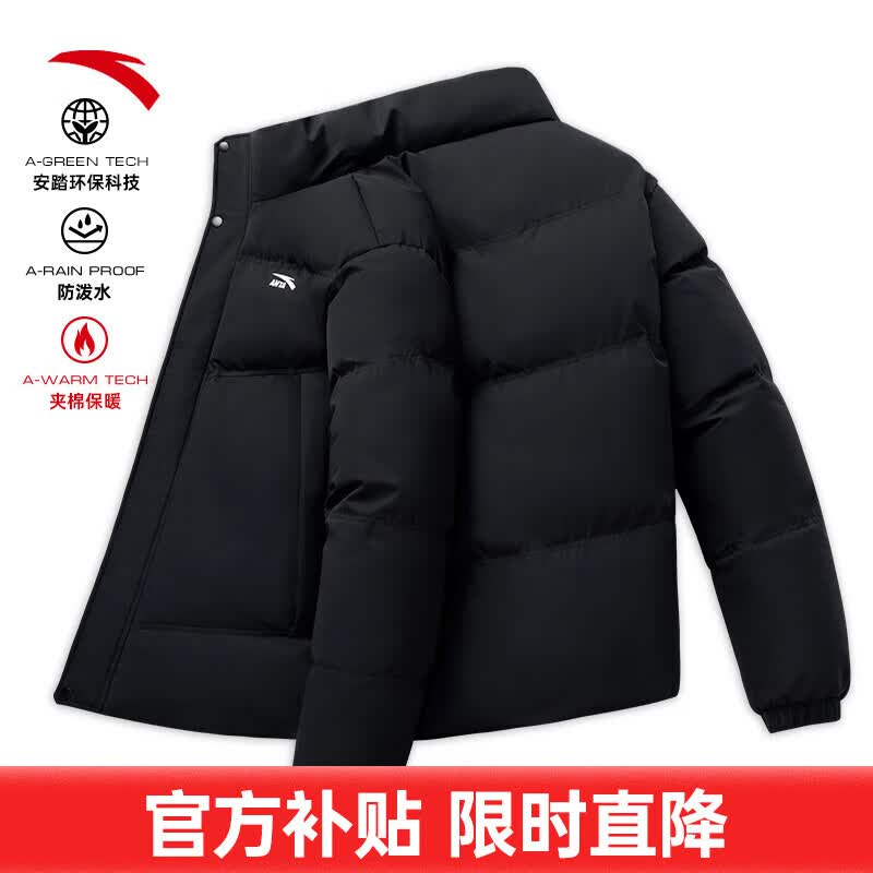 ��̤��ANTA���Ӻ�ů�����޷���ʿ��������ˮ������������˶��п˷�װ �����ޱ�ů�޷�-��ϱ꡿��-2 XL 295.79Ԫ