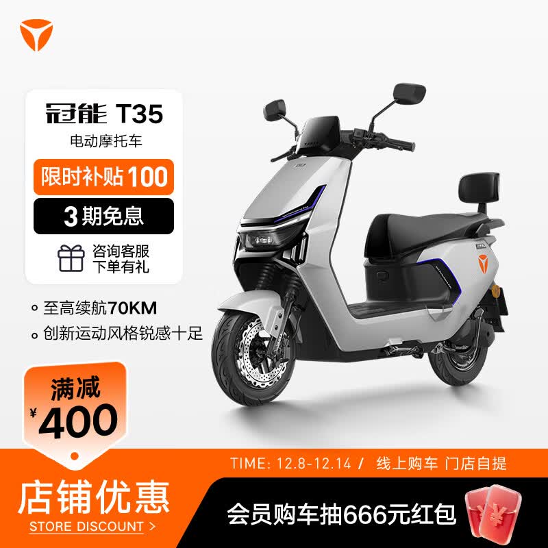 ŵϡƼT35-M綯Ħг ŮͨͨڴĦгܵ綯ŵ᡿ ɫѡ 4199Ԫ