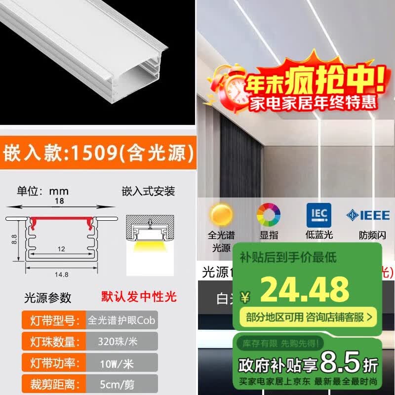 ٮٮ�ߣ�JIAOJIAOZHE��cob���ε�Ƕ��ʽ���Ͱ�װ�Ʋ�˫��Ƥ��������Ԥ��������1509����