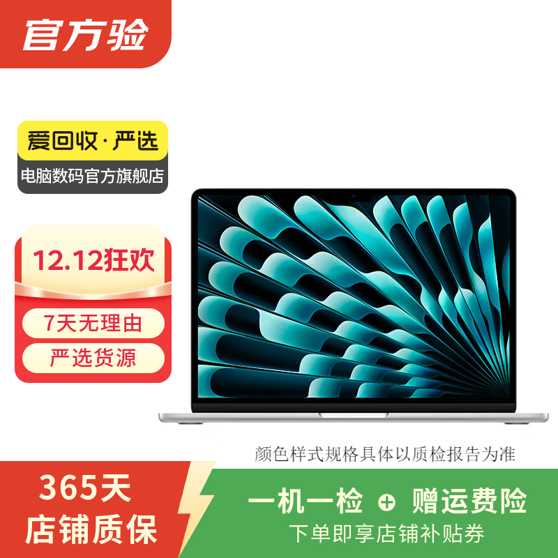 Apple MacBook Air 2025 13 M4 ᱡ칫ƻʼǱ ֱʼǱ ɫ 16G+256G5359Ԫ