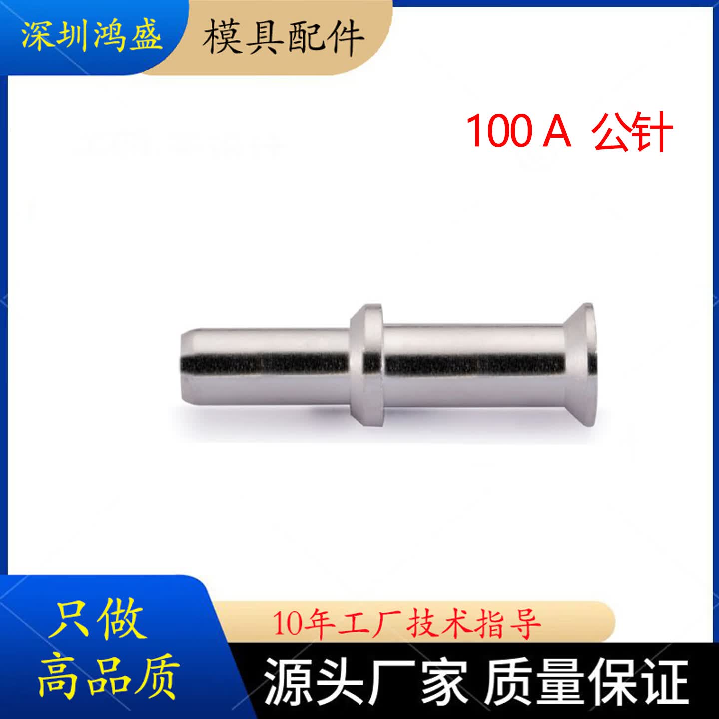 WAINΨ��������H2MK-002-MC��оH2MK-002-FCĸо�����100A/1000V CKSM-16 �����룩