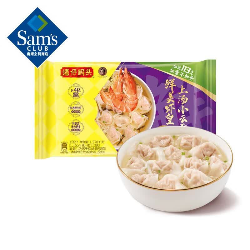 ����Ϻ������С����1278g 1278g 71.88Ԫ