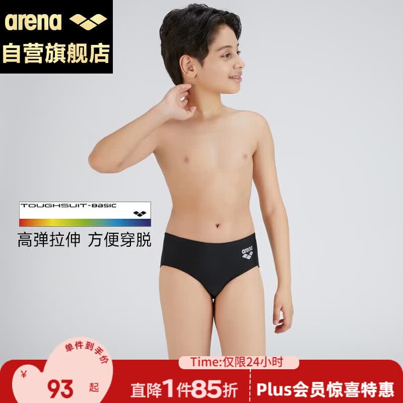 �����ȣ�arena����ͯӾ���к�רҵ������Ӿ�㿹���ٸ�רҵ����TSM3063��