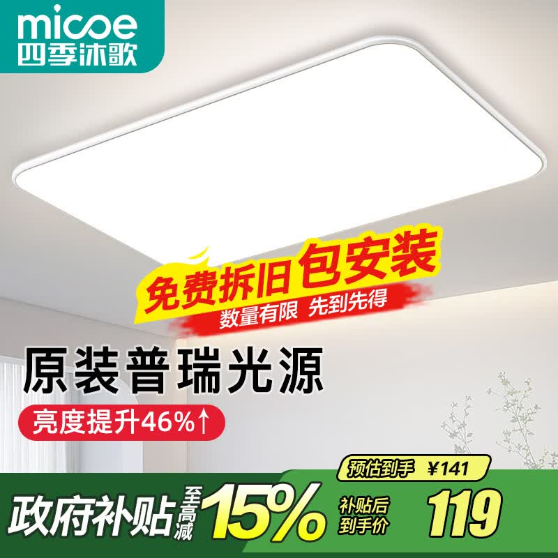 ļ裨MICOEȫ׿ƼԼβȫƾײɽ100Wԭװ-ɫ90CM 140.7Ԫ