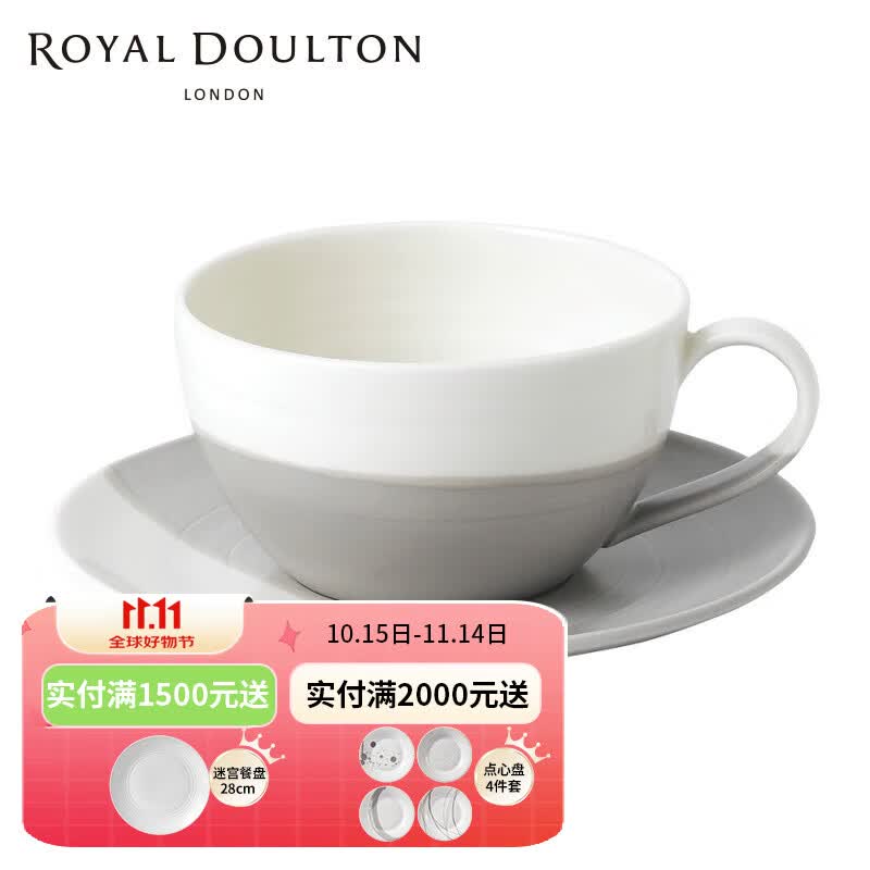 Royal DoultonӢʼҵټԼŷ翧ȱմɱһһ 440ml