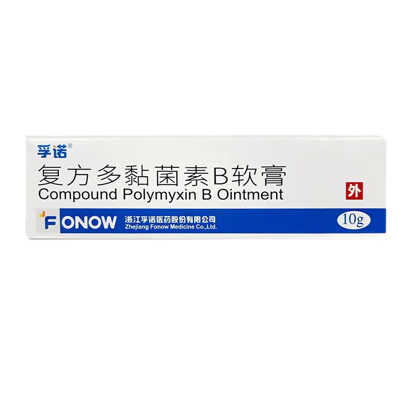 [��ŵ]����������B����10g1֧װҩ����Ʒ 39Ԫ