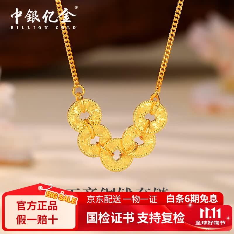 �����ڽ���������Ǯ�һƽ���������׹�������������������Ů������ ��������Ǯ����������Լ6.6g��