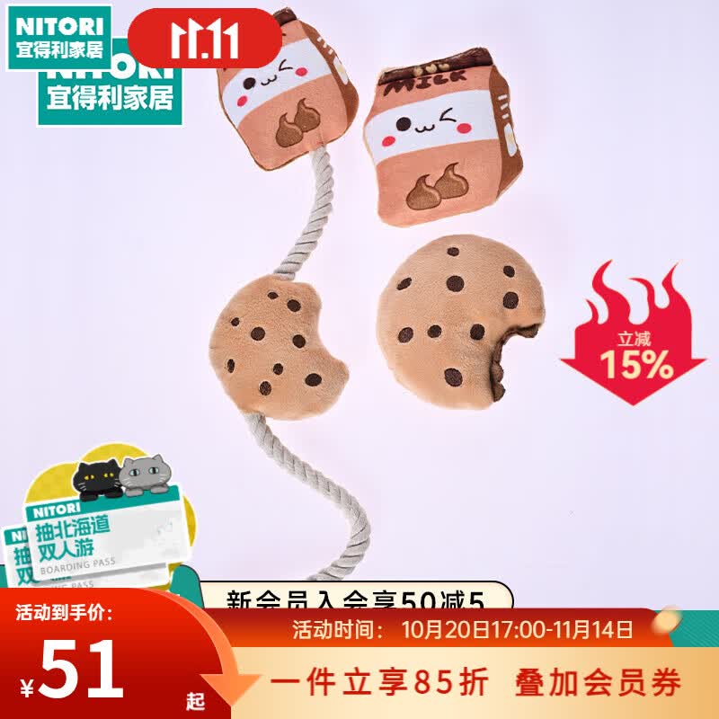 NITORI�˵����Ҿ� �������С�����﷢����߷���������è���Ƴ�����Ʒ ����4������� С��Ȯ����