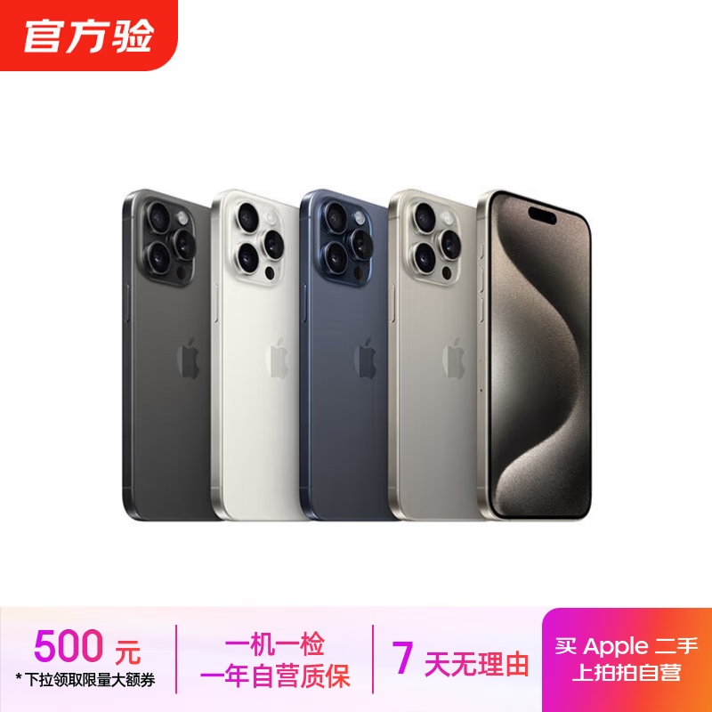 Apple ƻ�� iPhone 16/15/14/13/12/11/Xϵ�ж����ֻ� �����ʼ챨�� ƻ�� iPhone 8 Plus