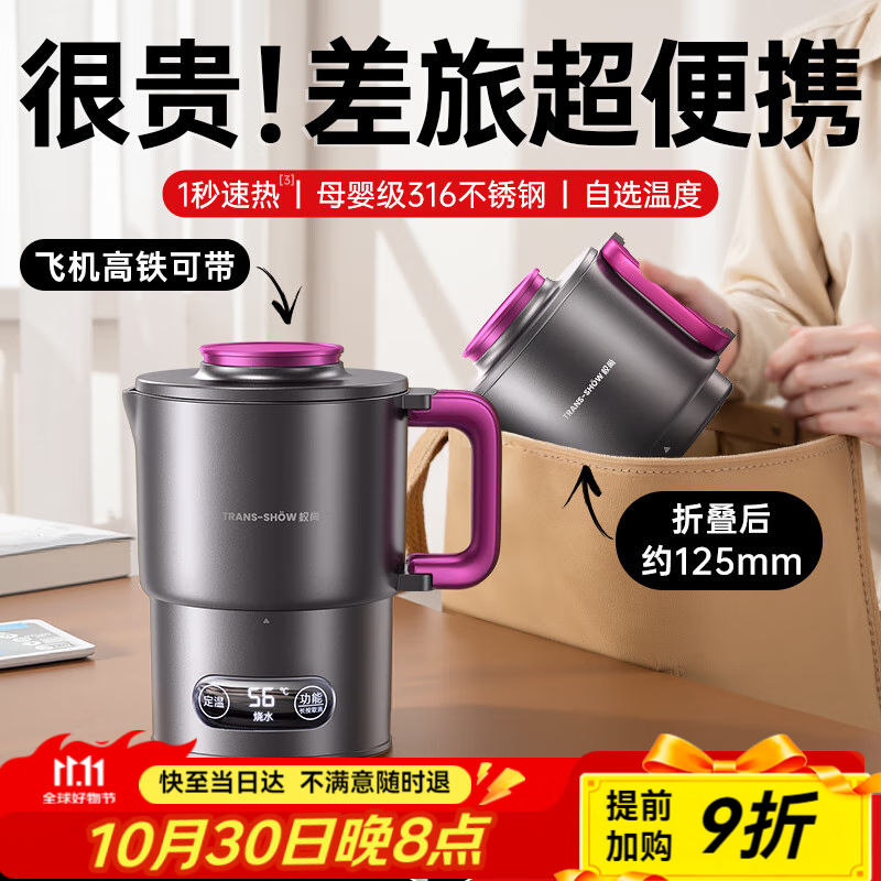 ȨС¹ƷơˮЯʽ۵ˮлˮ 316¿汭 0.7L Я۵ñرҵŲɹѡ 3һˮحѡ¶حĸӤ316L