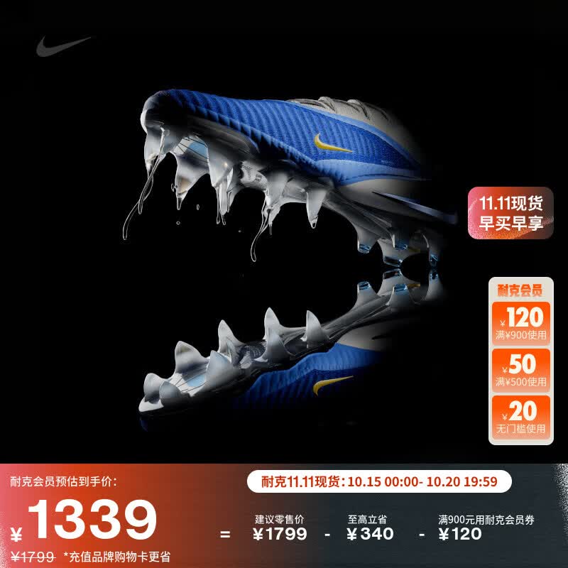 �Ϳ˰�ɷϵ����Ů�Ͱ�FG����Ь����NIKE PHANTOM 6 LOW HQ2331 400������/������ 42.5