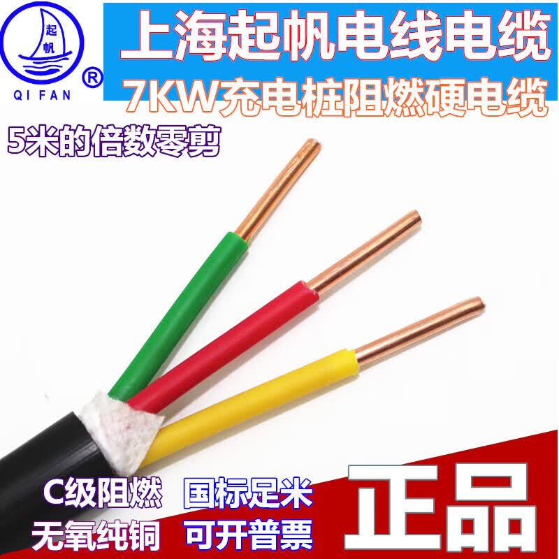 ZCYJV3*6ƽͭоȼоյ7KW׮ 80mx3оx6ƽ