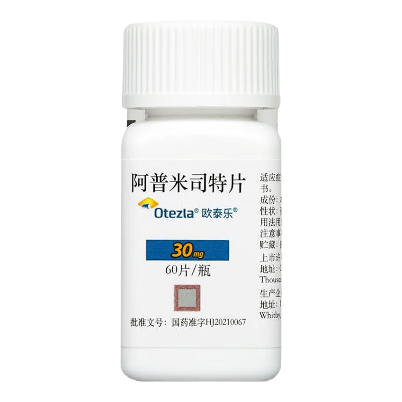 [ŷ̩��OTEZLA]������˾��Ƭ30mg*60Ƭ/ƿ1ƿװ
