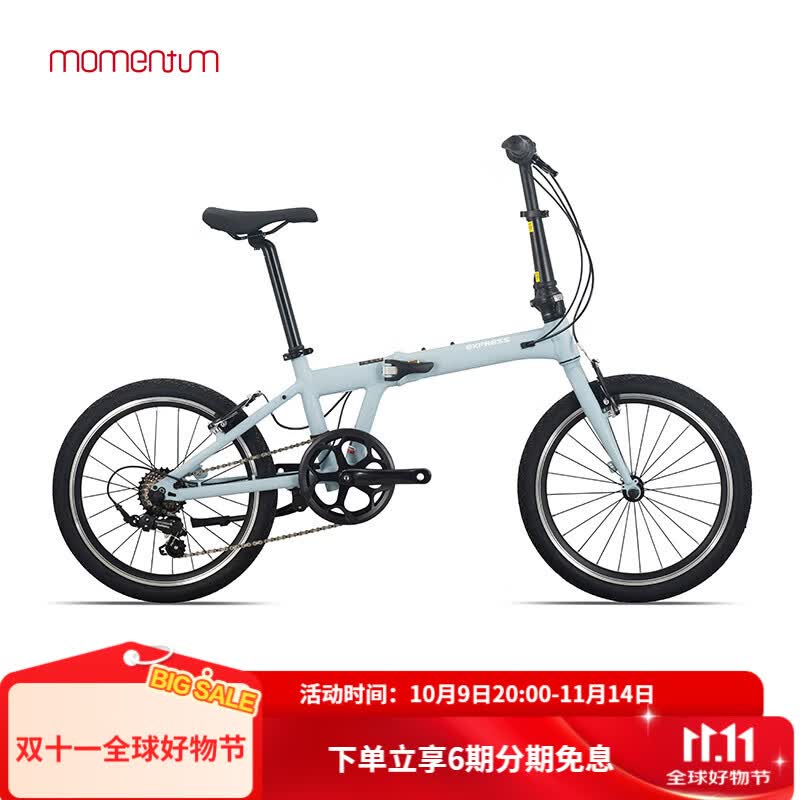 Ī���٣�momentum��iThink Expressway���Ͻ�7��20����б�Я����ʱ���۵����г� ȫ����ҳ��� 20��13 �ʺ�����155-180cm