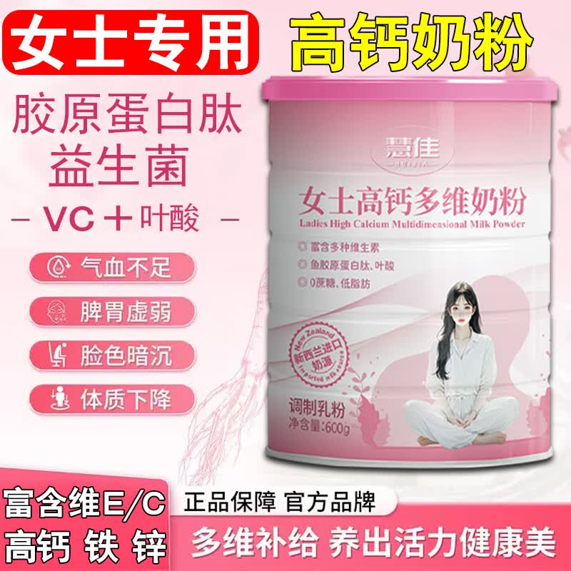 �ۼ�Ůʿ�̷۸߸Ƹ�������������Ѫ˯�߲��������֬ţ�̶�����װ�̷� ��600��/һ�ޡ�������װ24����