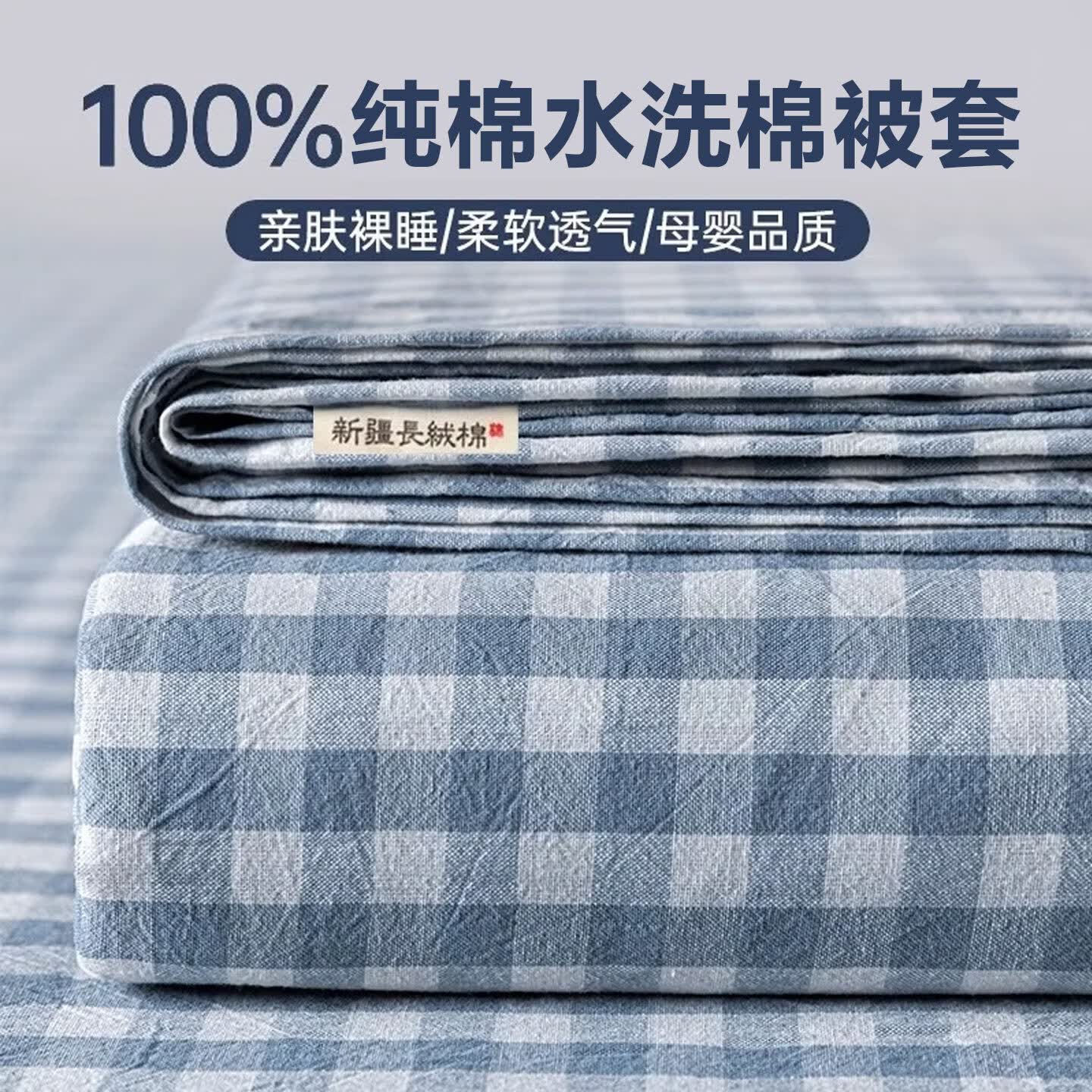 ���ı�����La Chapelle�����ޱ��׵���150x200����100%ȫ��180x200�����ļ������������� ��С�񡾴����ʺ���˯��WLC 150x200cm�����׵�����