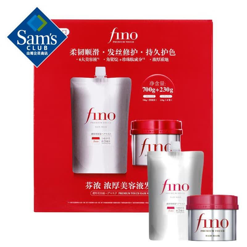 ձŨҺĤ700g+230g700g*1+230g 142.8Ԫ