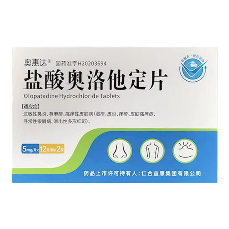 [�»ݴ�]�����������Ƭ 5mg*24Ƭ 1��װ