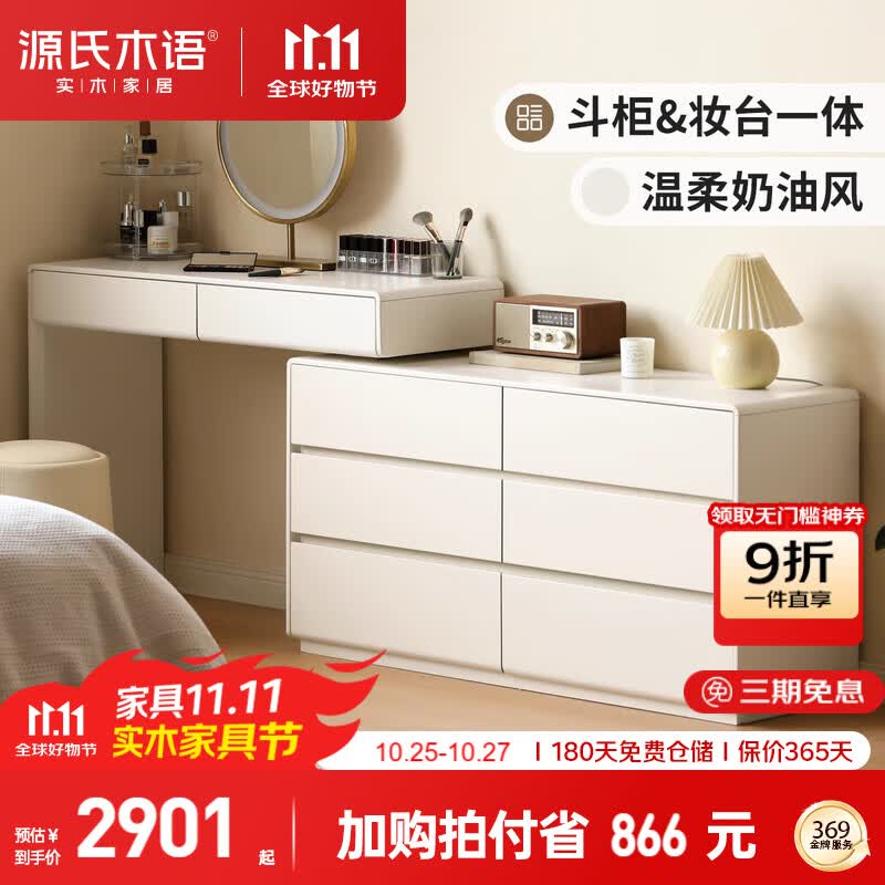 ԴľʵľױҼԼױ̨ͷ1.07L+1.21