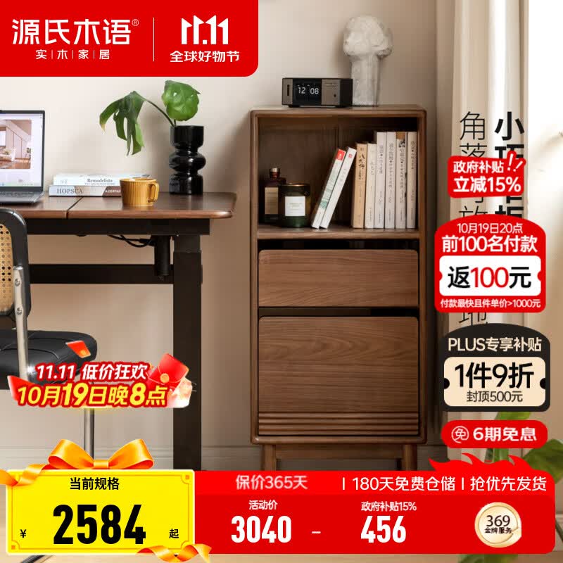 Դľʵľ߹ִԼСɴƵӹչʾںľ 0.45խ߹450*350*1000mm