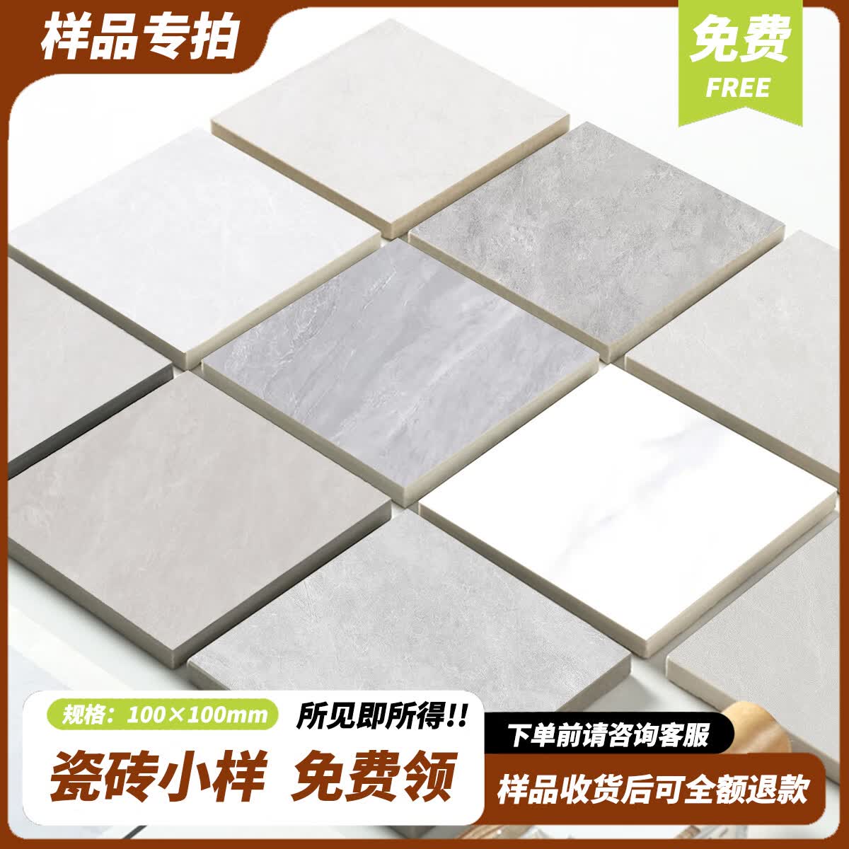 ˹㶫ש800x800שͨʯĥ鷿ҵשذש Ʒרģ800800-ǰѯͷ ͨʯש 800800