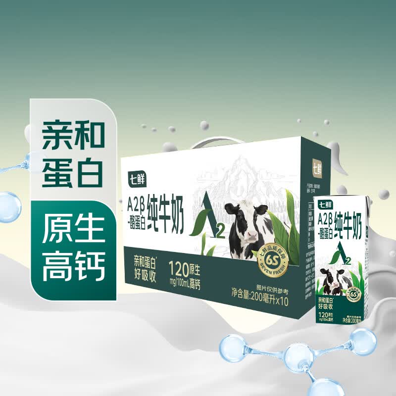 ���� A2���ҵ��׸߸ƴ�ţ�� 200ml*10 17.8Ԫ(��8.9Ԫ/��)