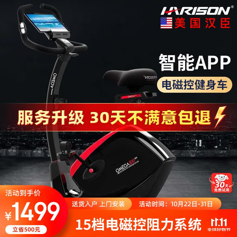 ӪHARISONеܽſг˶B10TECH