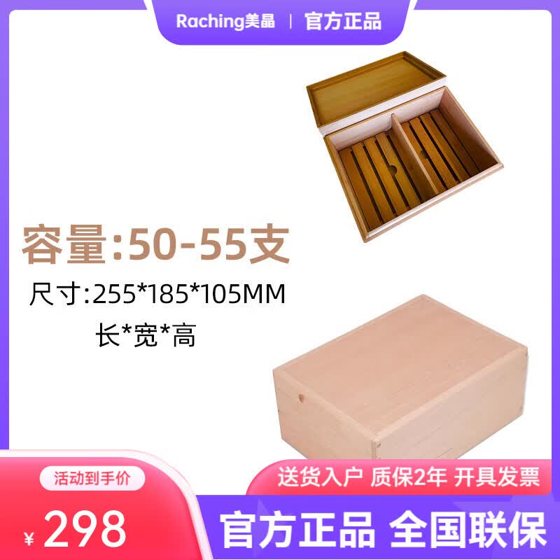 RACHING/ѩѹѩľʺMON3800A/2800A/5800A/1800A/CT148A/C380A/C330/C230 30-50֧װ-