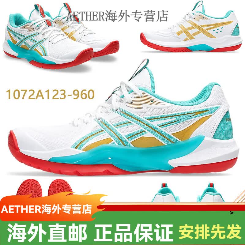 ��ɪʿ��asics��רҵ��ë��Ь������Ů��� FF3�����˶�ЬBEYOND 1072A123-960�Ų� POWERBREAK 36