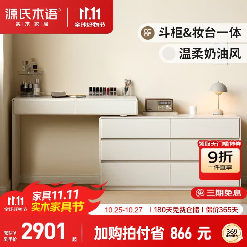 ԴľʵľױҼԼױ̨ͷ1.07L+1.21