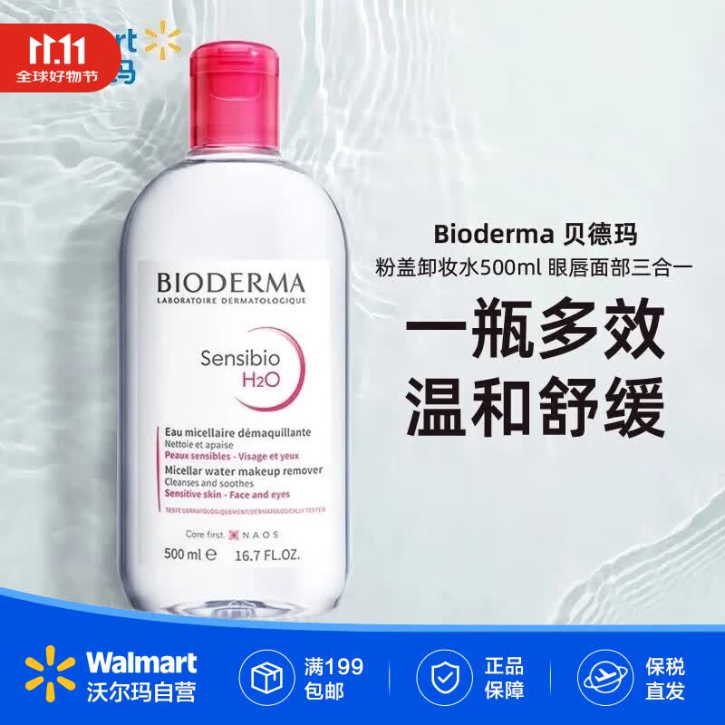 ������۸�жױˮ500ml �۴��沿����һ