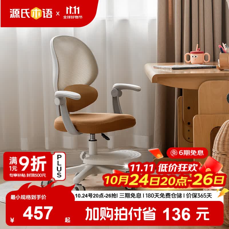 ����Ӫ��Դ��ľ���ͯ�Ҿ߶�ͯСѧ�����ӿ����οɵ���׷������д����0.63��ѧϰ��-������