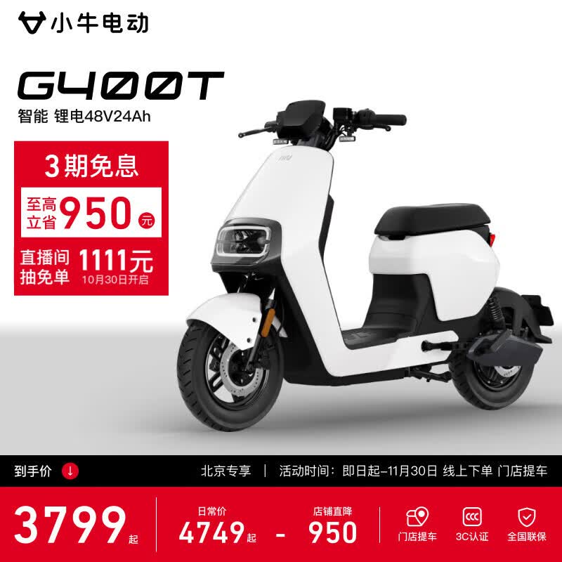 Сţ�綯 G400T�綯���г� ����﮵糤����