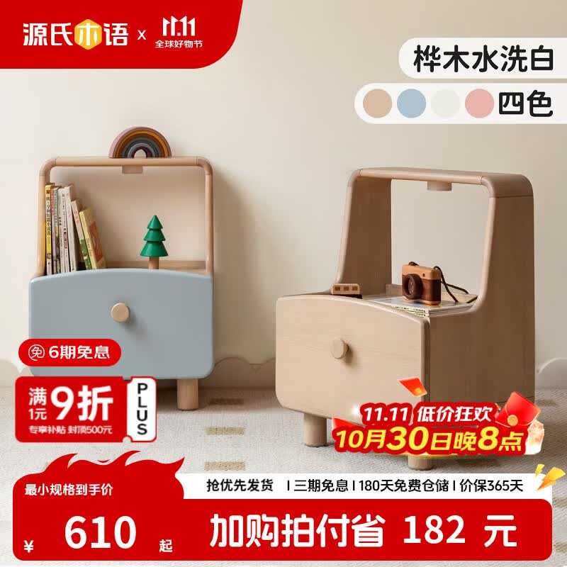 Դ��ľ���ͯ�Ҿ߶�ͯ��ͷ���Լȫʵľ��ľ���ɹ����С�������Ҵ��߰��������� ��ɽë�+����������ͷ�� 440*350*575mm