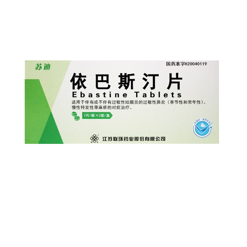 ����Ӫ��[�յ�] ����˹͡Ƭ10mg*14Ƭ/��