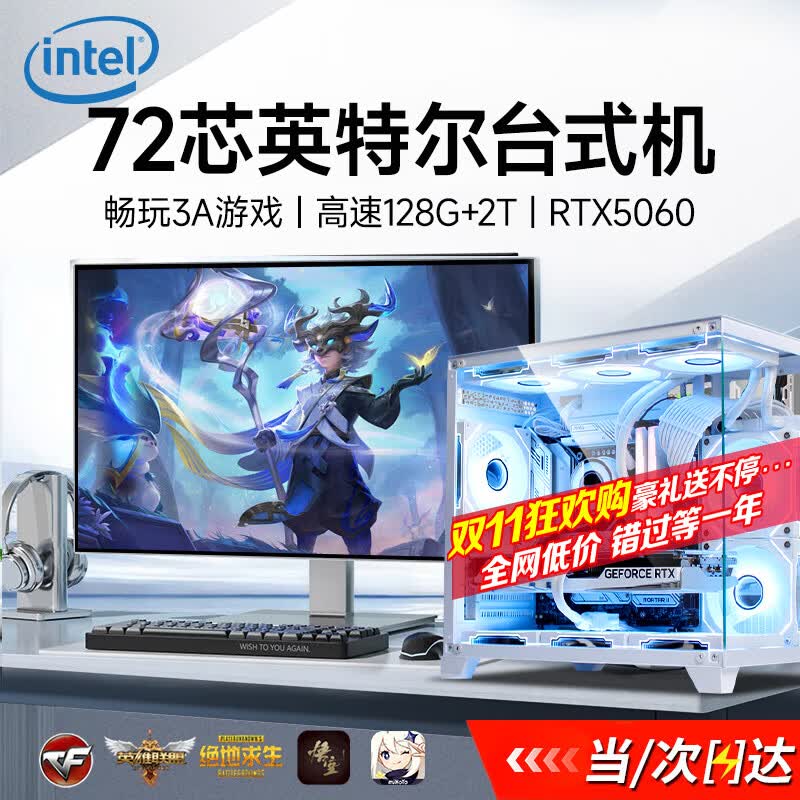 Ľ128Gڴ桾Ӣض14i736о4060װ̨ʽ칫Ϸȫ +27Ӣ硾ˢʾ+װ Di948о4050/128G/2TB3A
