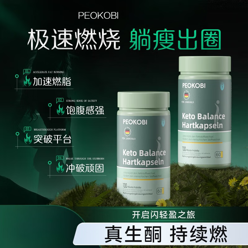 PEOKOBI��ŷ����ͪƽ��Ӳ�������Ĺ���������ͪ����S����ͻ��������� 2ƿ[��л����һ������]