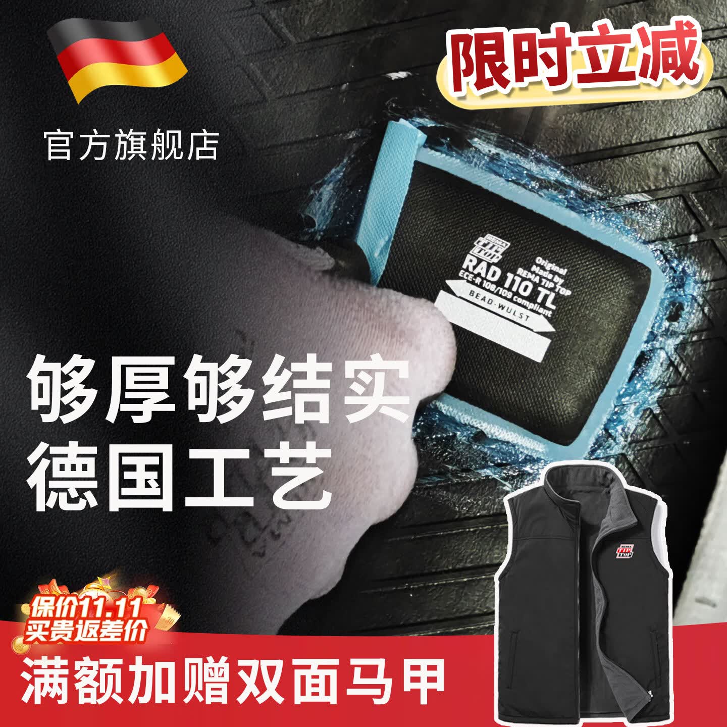 ղ̥ƬRAD110Ƭ̥䲹115/116TLƬƬ ƬRAD110TL20Ƭ/У5121104