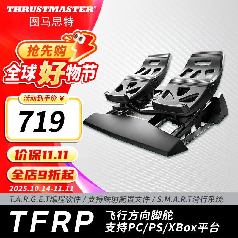 ͼ˼أTHRUSTMASTERT16000FCS HOTAS΢ģҡ˽ɻʻDCSȫXplane11ս֧PCͼ˹  TFRP Ŷ
