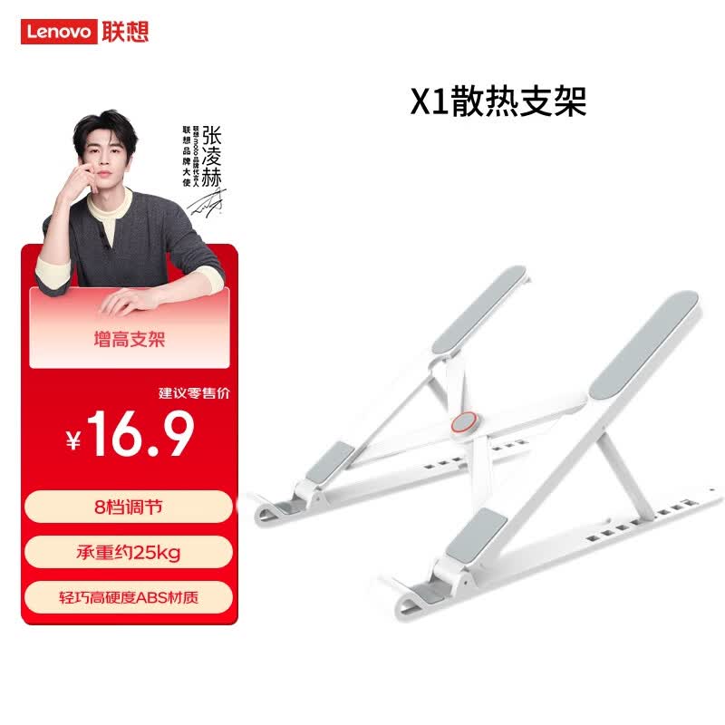 С±Я֧X1ȹ̲ζ൵ɵɢ֧Ϸ/С±ʼǱԡX1֧ӣ 16.9Ԫ