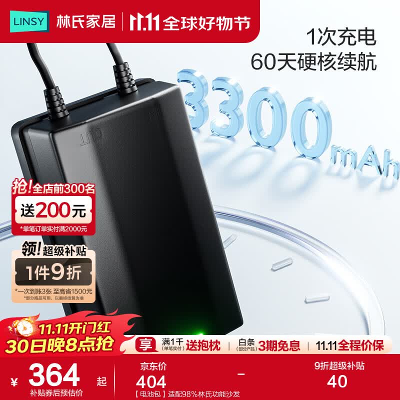 ���ϼҾ��ƶ���Դ�綯����ɳ��ר�üҾ�������ر�Я��������籦G242 ����ذ�������98%���Ϲ���ɳ��