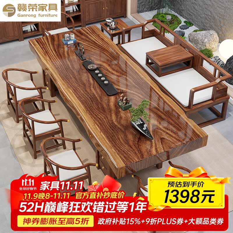 ����ʵľ����������Ϻ���ľ����ʽ�ݲ�̨�칫�Ҽ���ԭľ����輸�� ��Լ��ʪ�ݺ���ľ1Χ��4������ 1.6�״����� 1645Ԫ