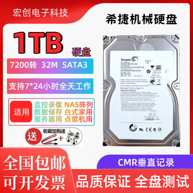 ϣ��4T6T 8T 10T 12T 16TB��ҵ�����Ӻ������Ӳ��10TB̨ʽ��NAS�洢 1TB ϣ��1T����