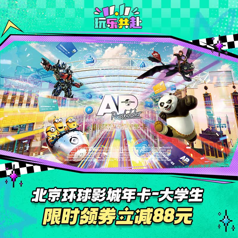 ��������Ӱ�Ǵ�ѧ���꿨 -�����ڴ󲿷���һ�����ģ���������/����ϸ�Ķ���������ģ� ��������ȼ��� ������Ʊ